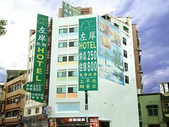 Left Bank Hotel Thành phố Tân Trúc Ngoại thất bức ảnh